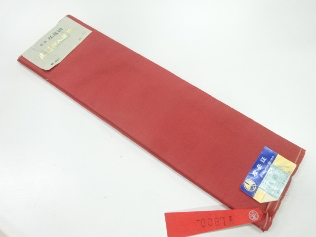 JAPANESE KIMONO / ANTIQUE CLOTH FOR HAKKAKE / SILK